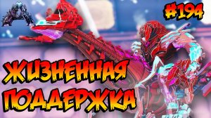 Genesis 2 - Жизненная поддержка (s6e13) ARK Survival Evolved