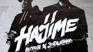 MiYAGi~Эндшпиль {Рапапам}