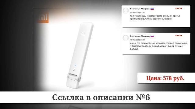 Микс крутых Роутеров из китая #1 смотреть онлайн