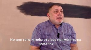 «Ответы на вопросы» интервью с Кутырь Виктором