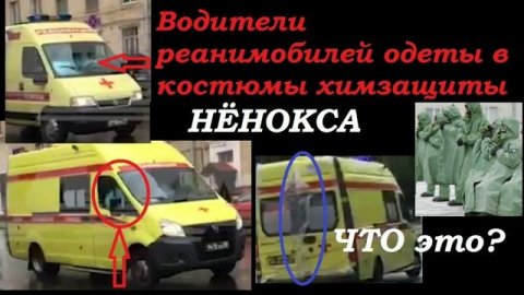 ЭКСКЛЮЗИВНЫЕ ВИДЕО ЛУЧЕВАЯ БОЛЕЗНЬ сотрудников РОСАТОМА КАТАСТРОФА в НЁНОКСЕ