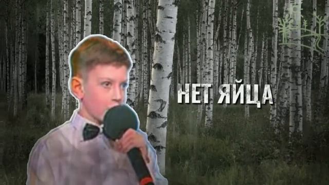 Вышел Заяц На Крыльцо Мэшап Из Тик Тока смотреть онлайн