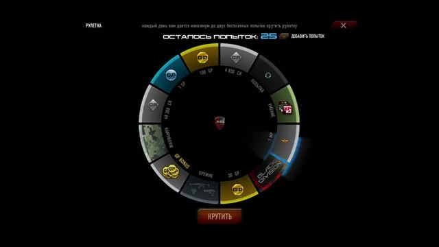 Рулетка (50) смотреть онлайн