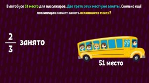 ВПР 2021 Математика. 5 класс. Демоверсия. 4 задание