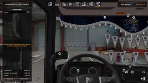 СТРИМ|ETS 2|TRUCKMP|MOMO RACING|LOGITECH C310|