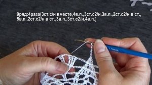 Рождественский Ангел крючком Часть III | МК бесплатно 100% экологично | геометрическое кружево