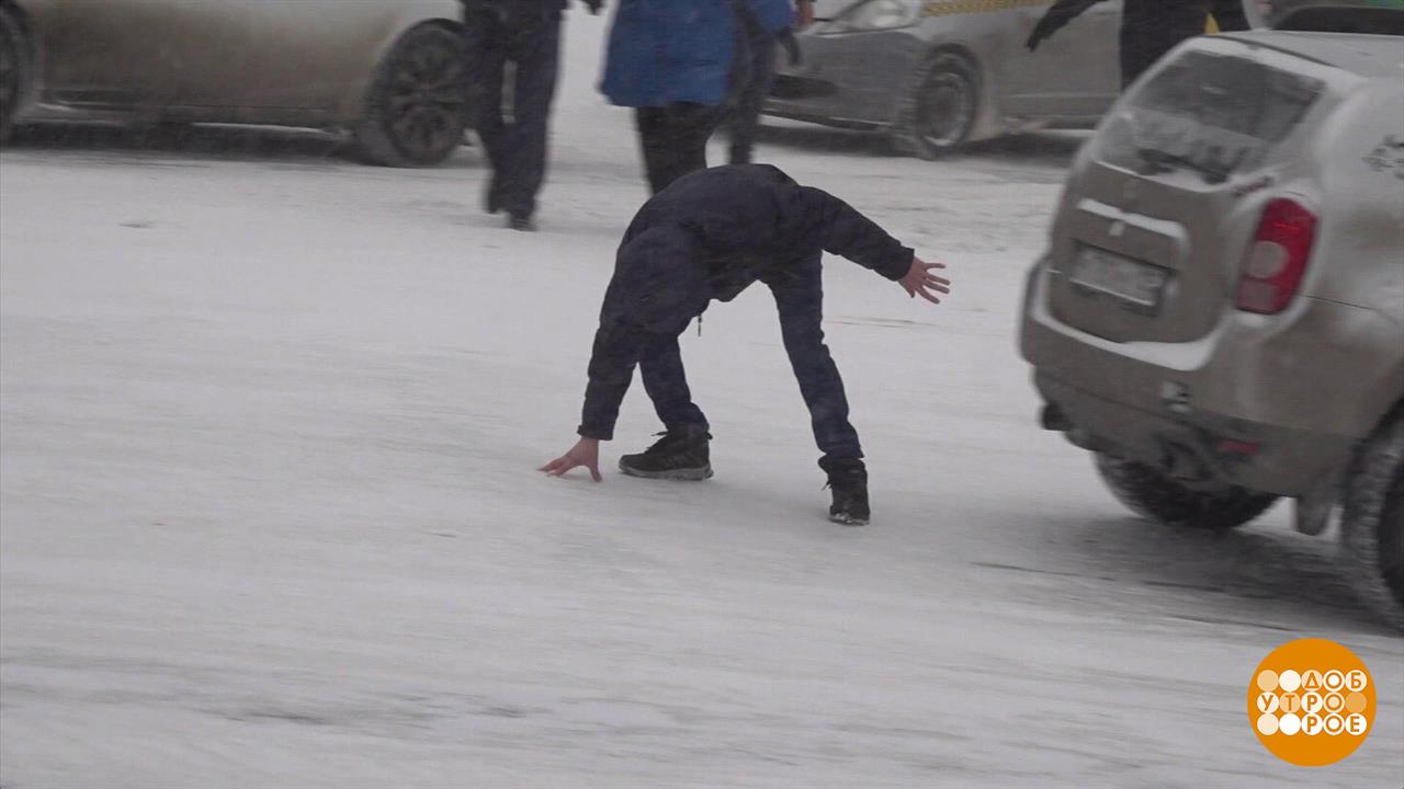 Осторожно, гололед! Доброе утро. Фрагмент выпуска от 04.03.2024