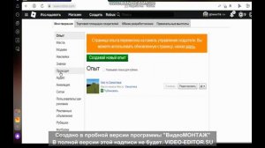 КАК СДЕЛАТЬ ГЕЙМПАСС В Roblox на пк! Please Donat