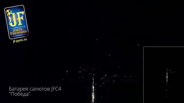 JF С4 "Победа" смотреть онлайн