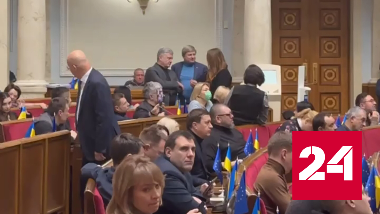 Инцидент между Порошенко и Безуглой попал на видео - Россия 24