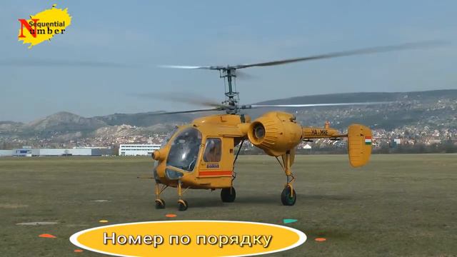 КА 26 Испытательный полет смотреть онлайн