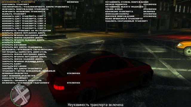 Grand Theft Auto IV - 4 {-SIMPLE NATIVE TRAINER rus FOR STEAM (V1.2.0.43) FIXED ДЛЯ GTA 4-}