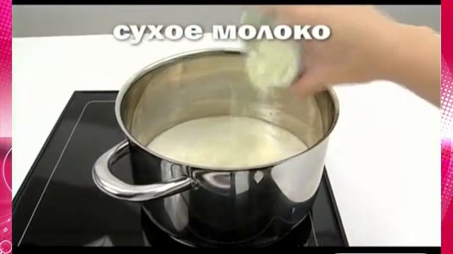 Сливочное мороженое с медом и орехами смотреть онлайн