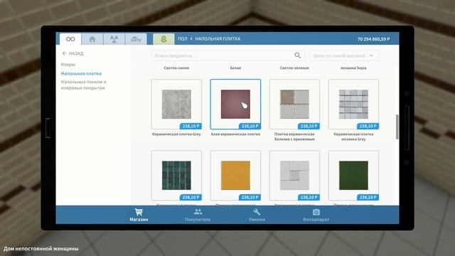Дом непостоянной женщины ❄ House Flipper ❄ №56 смотреть онлайн