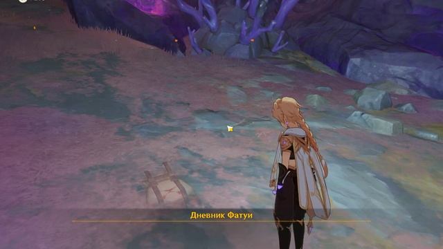 Genshin Impact Баг в Разломе смотреть онлайн