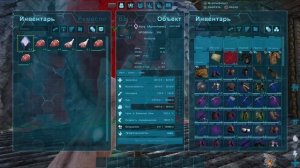 Как перенести вещи на другой сервер ➤ Крисьтя стримит в Ark Survival Evolved PS5