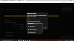 Как Скачать - Установить и Настроить OBS STUDIO - Первый стрим