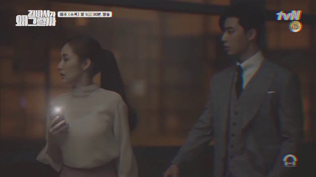 Binibini by Zack Tabudlo (Fan Made MV) (What's Wrong With Secretary Kim) смотреть онлайн
