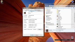 Как убрать КРАШ в SAMP???