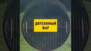 Осваиваем угольный гриль! Что нужно знать!
