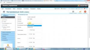 Работа с настраиваемыми полями в магазине virtuemart
