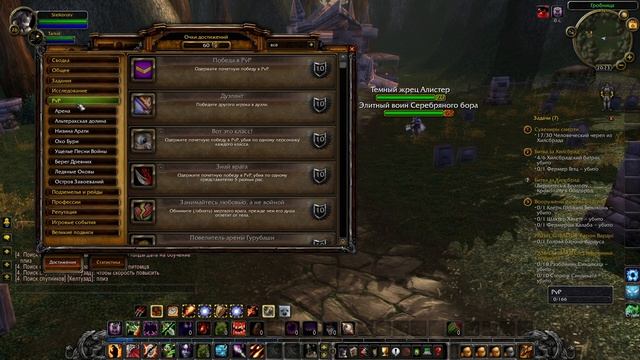 World of Warcraft Ashenvale или Sirus где играть? и где проведем челендж? смотреть онлайн