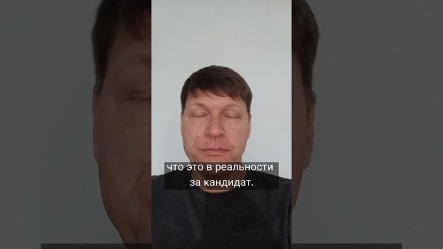 Для чего нужна анкета соискателя при подборе персонала? Часть 5 #персонал #найм #подборперсонала