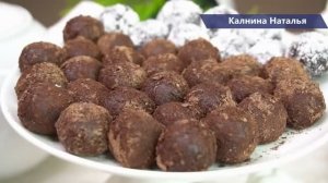 Хватит покупать в магазине! САМЫЕ вкусные конфеты _ Бразильские_ в домашних условиях! На 1 кг 150 р
