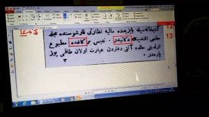 Alıştırma Dersi 6