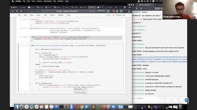 Пайплайн работы с задачей ML // Демо-занятие курса «Machine Learning. Продвинутый курс»