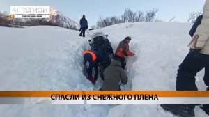 СНЕГОХОДЧИКАМ, ЗАСТРЯВШИМ В СНЕГУ У ПОДНОЖИЯ ВУЛКАНА, ПОМОГЛИ СПАСАТЕЛИ • НОВОСТИ КАМЧАТКИ