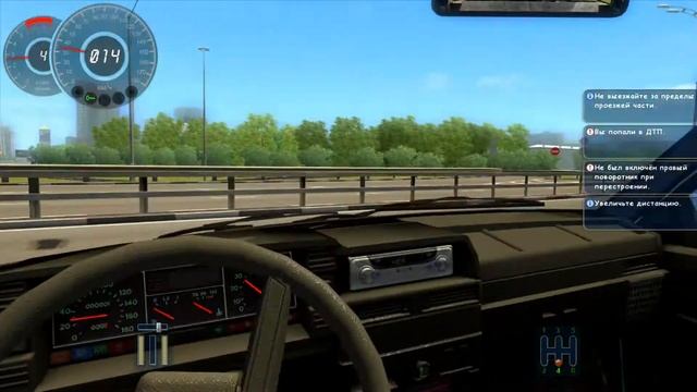 [СТОК] Моя девятка будет самой крутой на районе - 3D инструктор смотреть онлайн