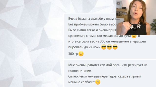 Как худеть без подсчёта калорий  Елена Бахтина, врач гинеколог, генетик
