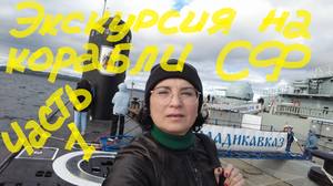 Прогулка на "Армию 2023" в г. Североморске. Часть 1.