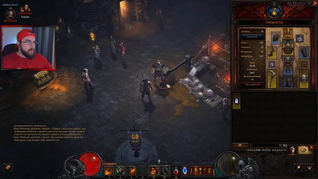 Прохождение Акт 1 уровень сложности ВЫСОКИЙ - Diablo 3 #2 смотреть онлайн