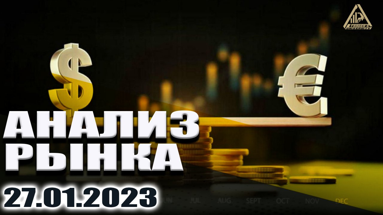 Биткоин в рублях 2023. Биткоин в рублях. Доллары в рубли. Золото и доллары. Биткоин доллар США.