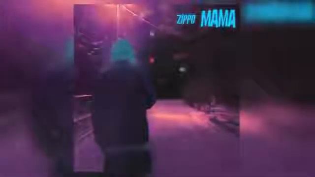 Zippo-мама (новинка 2018)