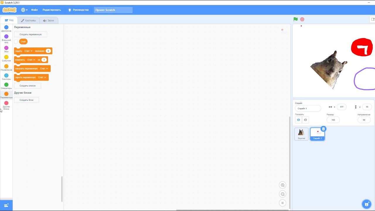 Повторил игры из своей книги "Игры в Scratch" в Scratch! смотреть онлайн