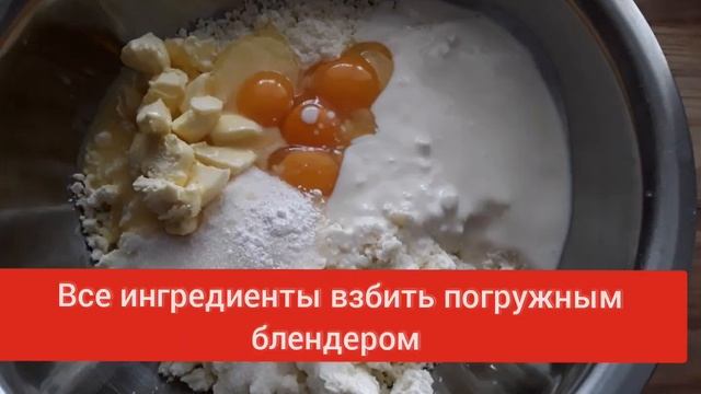 Нежная творожная запеканка без муки и без манки.(творожный пирог)"@"рецепты от бабушки Лены смотреть онлайн