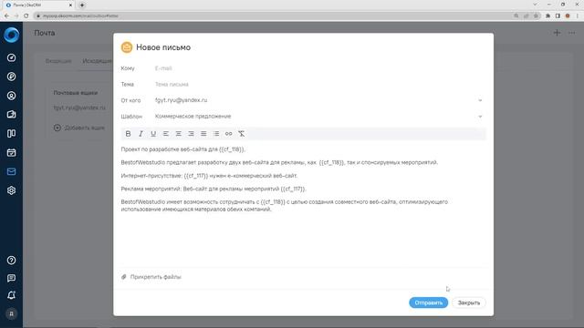 Знакомство с интерфейсом OkoCRM смотреть онлайн