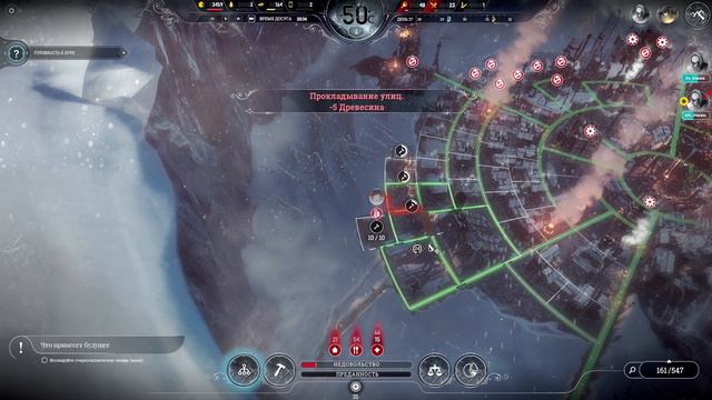 Frostpunk | Первое прохождение | Часть 14 смотреть онлайн