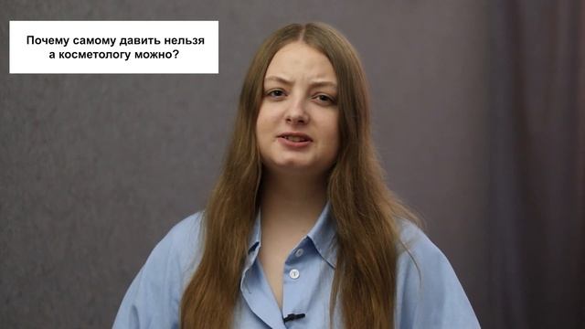 Что такое чёрные точки? | Как убрать чёрные точки? | Что такое сальные нити?