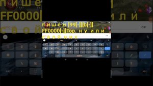 показываю секретный ник в игре Wild Animals Online 😄