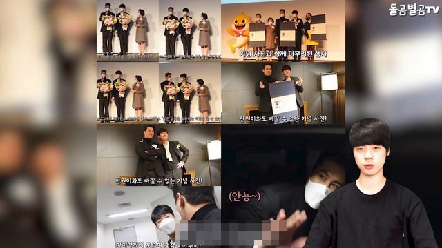 【ENG】속보! 가수 장민호, 중국어까지 잘한다는 상황?! Jang Min-ho 돌곰별곰TV смотреть онлайн