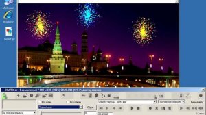 Урок 14 Анимация салюта в BluffTitler