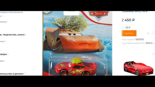 ТАЧКИ ОТ MATTEL | ГДЕ ИХ ПОКУПАТЬ И ПОЧЕМУ ИХ ТАК МАЛО В НАЛИЧИИ!? смотреть онлайн