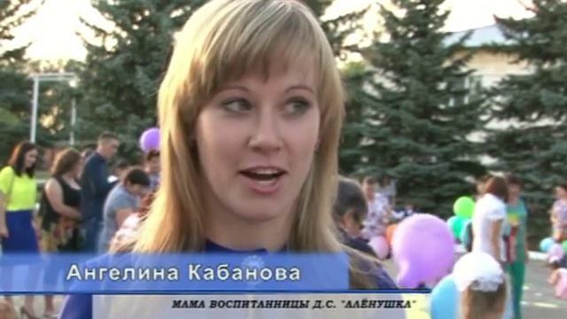 День воспитателя в Суходоле смотреть онлайн