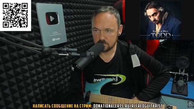 FREDGUITARIST НАЗВАЛ ТВОРЧЕСТВО ГОРШКА МУЗЫКОЙ смотреть онлайн