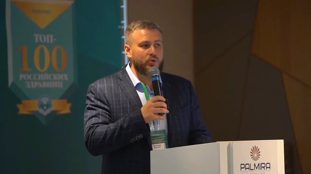 Мастер-класс «4 ступени развития продаж путевок: как работать с конверсией и удержанием клиентов»