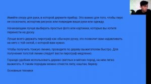 Мастер производственного обучения Асықбай Мейрхан Асылбекұлы.